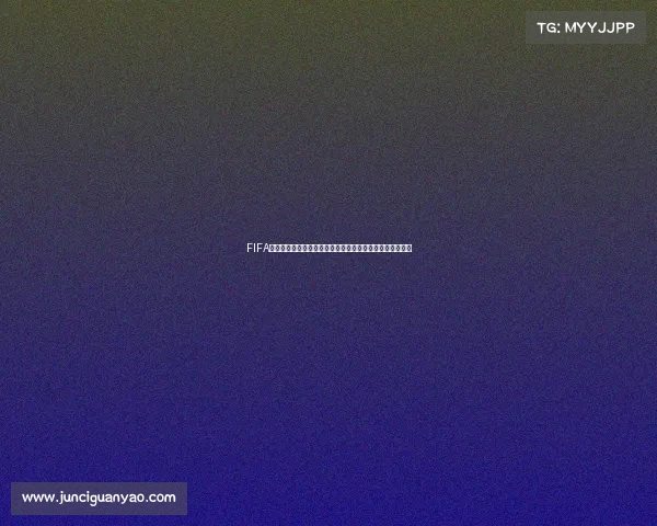 FIFA世界杯竞猜技巧与玩法全面解析及参与指南攻略与规则详解 FIFA世界杯竞猜技巧与玩法全面解析及参与指南攻略与规则详解
