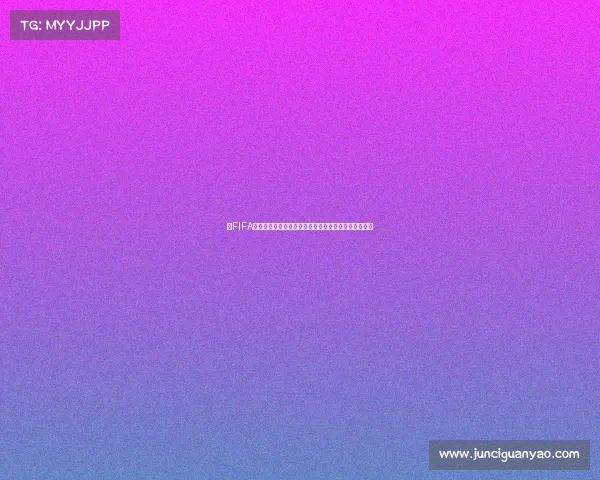 当FIFA世界杯文案高级搞笑文案的脑洞狂欢盛宴创意整活现场